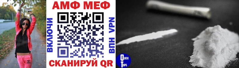 Амфетамин VHQ  Купить  Наволоки 