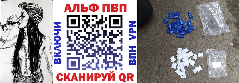 Alfa_PVP крисы CK  Купить где  Наволоки 