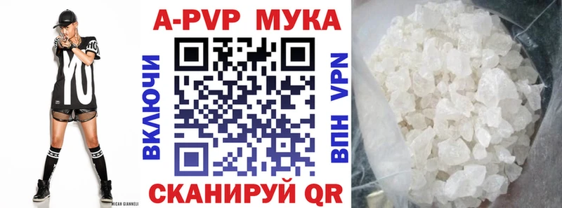 A-PVP VHQ Наволоки