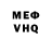 МДМА VHQ limono