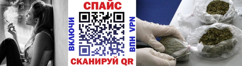Бутират бутик  Купить где  Наволоки 