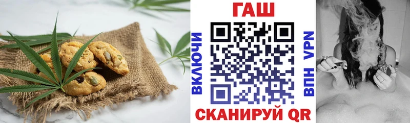 Купить закладки  Наволоки  Печенье с ТГК конопля 