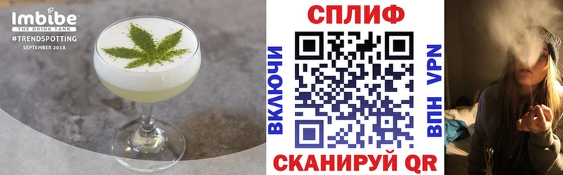 Cannafood марихуана Наволоки