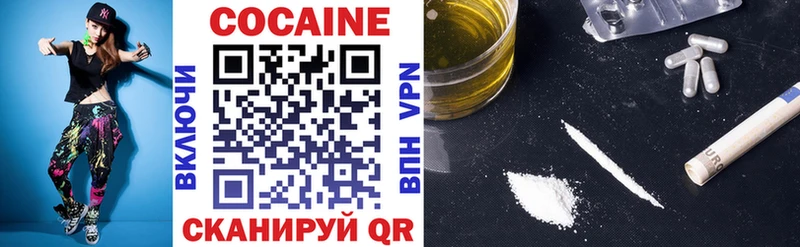 Купить  Наволоки  Cocaine 97% 