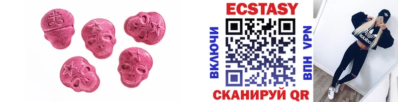 Экстази DUBAI  Купить где  Наволоки 