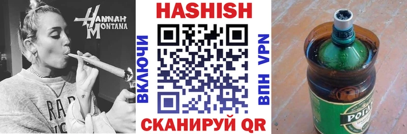 Купить  Наволоки  ГАШИШ гарик 