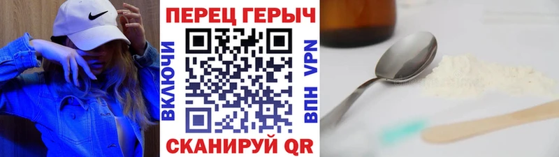 Героин герыч Наволоки