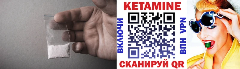 Купить где  Наволоки  КЕТАМИН ketamine 