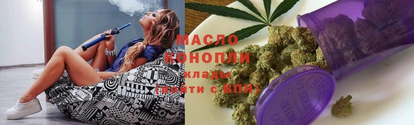 метамфетамин Верея