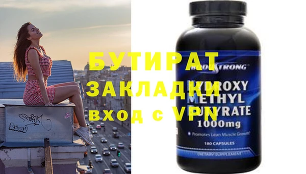 первитин Верхний Тагил