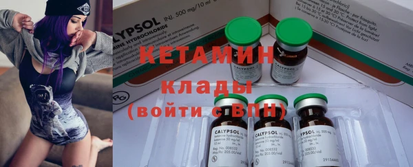 первитин Верхний Тагил