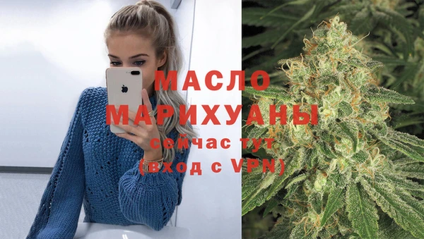 гашишное масло Верхнеуральск