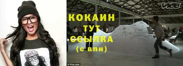 метамфетамин Верея