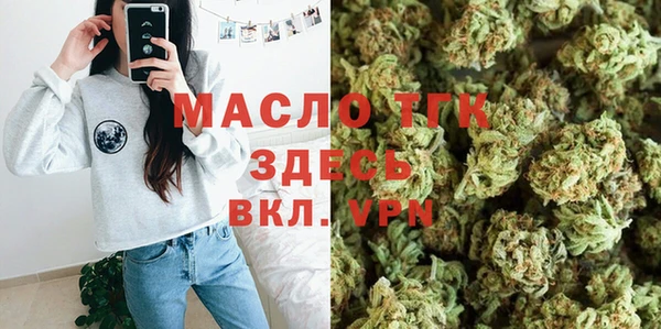 гашишное масло Верхнеуральск