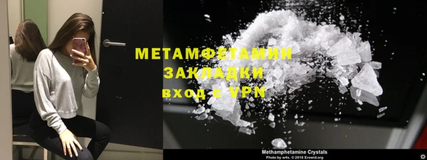 первитин Верхний Тагил