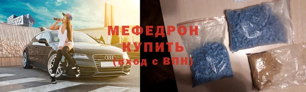 метамфетамин Верея