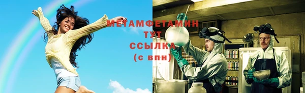 метамфетамин Верея