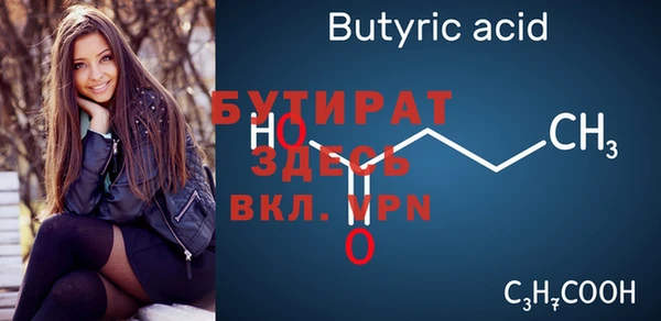 метамфетамин Верея