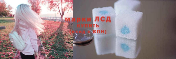 метамфетамин Верея