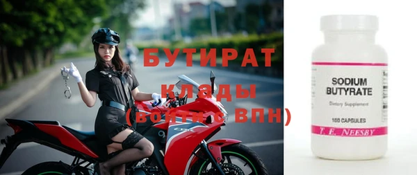 гашишное масло Верхнеуральск