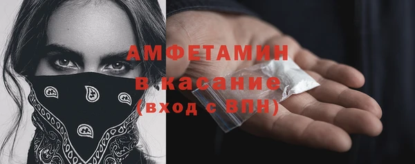 первитин Верхний Тагил