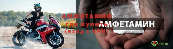первитин Верхний Тагил