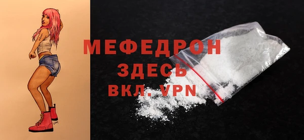 первитин Верхний Тагил