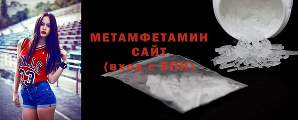 первитин Верхний Тагил