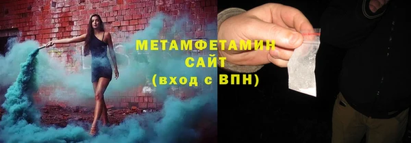 метамфетамин Верея