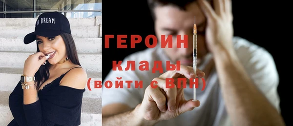 метамфетамин Верея