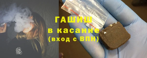 метамфетамин Верея