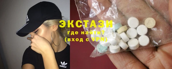 метамфетамин Верея