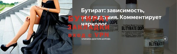 гашишное масло Верхнеуральск