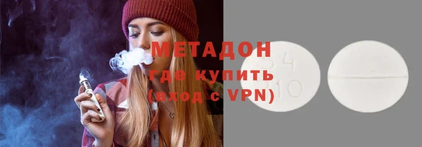 метамфетамин Верея
