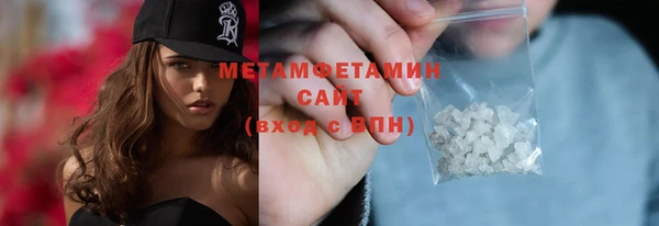 первитин Верхний Тагил