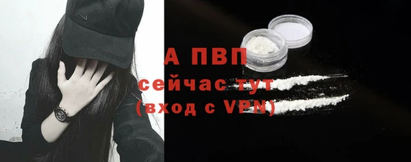 первитин Верхний Тагил