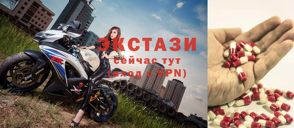 первитин Верхний Тагил