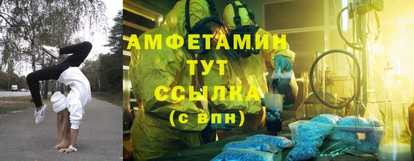 первитин Верхний Тагил
