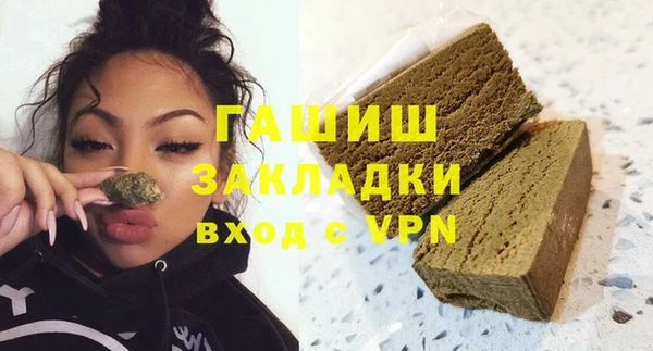 метамфетамин Верея