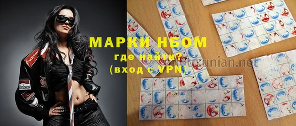 метамфетамин Верея
