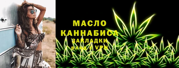 метамфетамин Верея