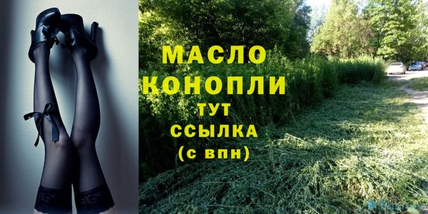гашишное масло Верхнеуральск