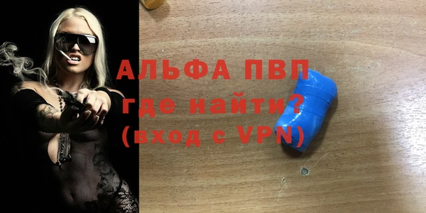 первитин Верхний Тагил