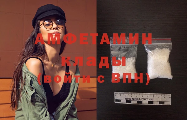 первитин Верхний Тагил