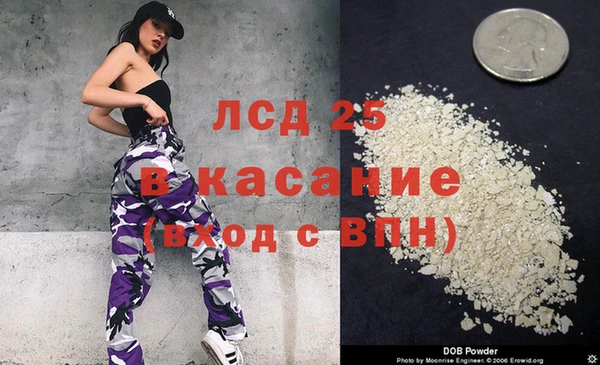 гашишное масло Верхнеуральск