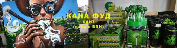 гашишное масло Верхнеуральск