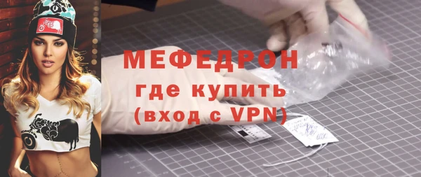 метамфетамин Верея