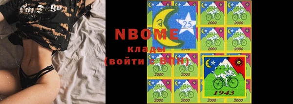 первитин Верхний Тагил