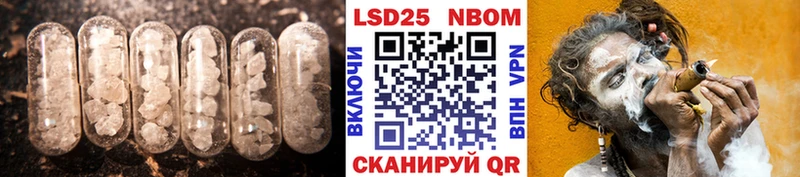 ЛСД экстази кислота Наволоки
