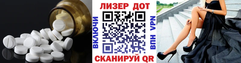 ЛСД экстази ecstasy  Купить  Наволоки 